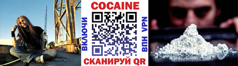 COCAIN VHQ  Энем 