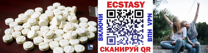 Экстази 280мг  купить закладку  Энем 