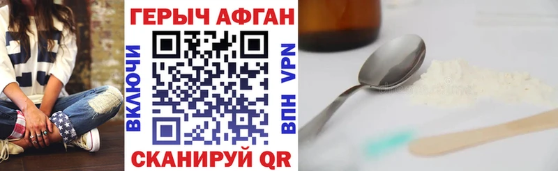 ГЕРОИН хмурый  дарнет шоп  Энем 