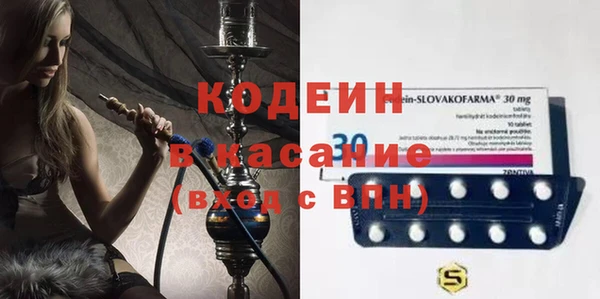 герыч Медногорск