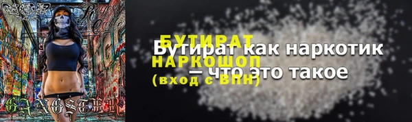 гидра Мегион