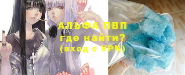 apvp Майский