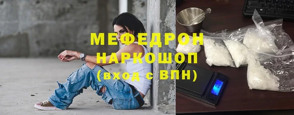 гидра Мегион
