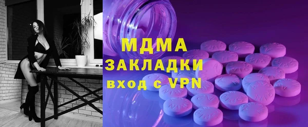 гидра Мегион