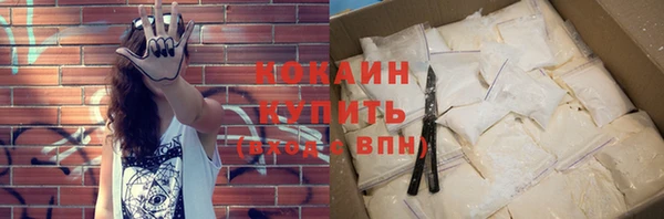 герыч Медногорск