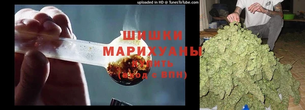герыч Медногорск