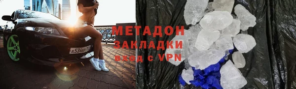 гидра Мегион