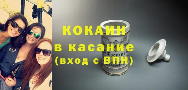 герыч Медногорск