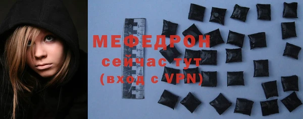 герыч Медногорск