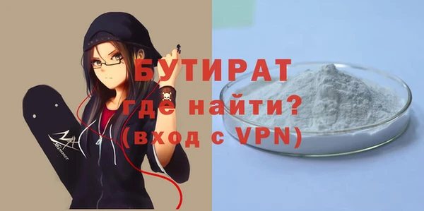 герыч Медногорск