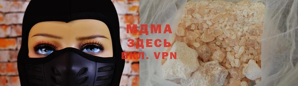 мескалин Северская