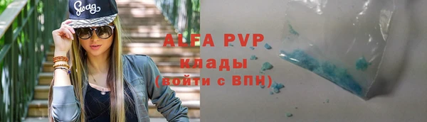 герыч Медногорск