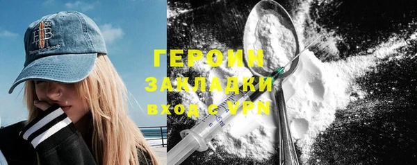 МДМА Медвежьегорск