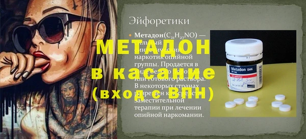 герыч Медногорск