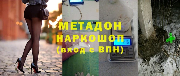 гидра Мегион