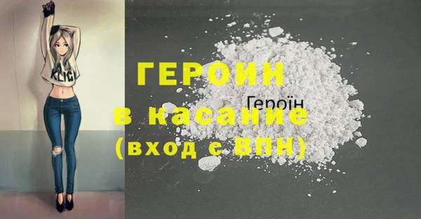 МДМА Медвежьегорск