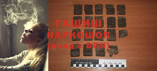 кристаллы Алагир