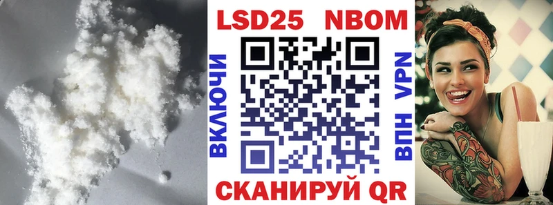 как найти закладки  Энем  Лсд 25 экстази ecstasy 