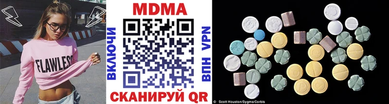 MDMA кристаллы кракен вход Энем