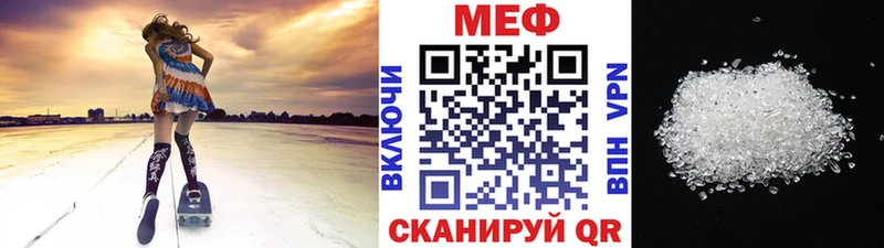 купить наркоту  Энем  Мефедрон 4 MMC 