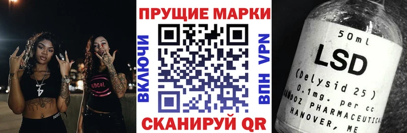 Марки N-bome 1,8мг  Энем 