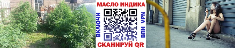 Дистиллят ТГК THC oil  Энем 